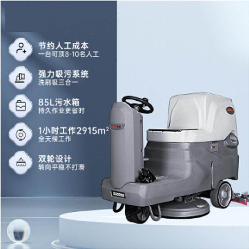 洗地商用驾18730驶式扫地机工厂车间超市电动拖地机擦H地机坦虎机,生活电器,洗地机,淘宝优惠券,粉丝福利购,淘宝优惠卷