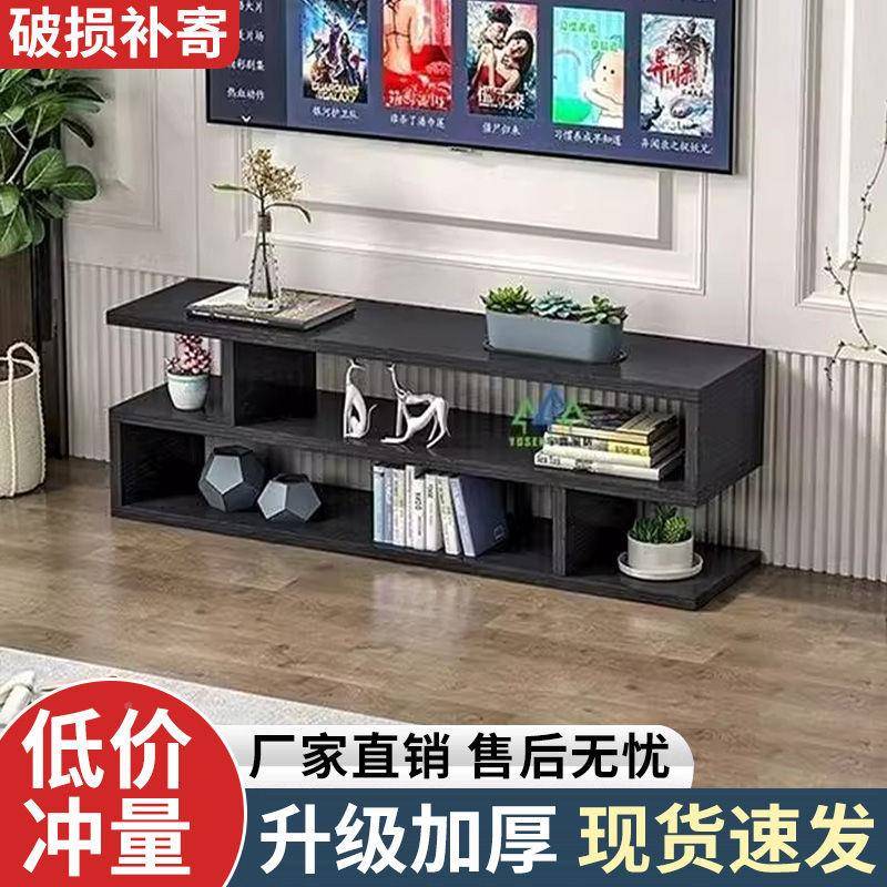 包邮客户厅卧室长省条电视柜小型墙柜迷你单个545地空间窄简落易