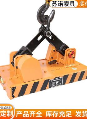 全自动永磁起重器AY型磁吊1吨力2吨3BAL吨5吨械全C自动起重机吸盘