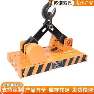 全自动永磁起重器AY型磁吊1吨力2吨3BAL吨5吨械全C自动起重机吸盘
