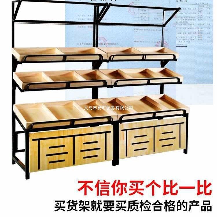 子超市果货架展示架多功能水水店果架子货架蔬菜架钢木612架水果