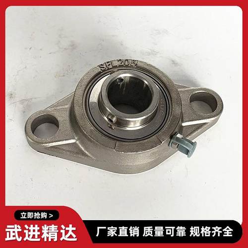 不锈钢外球面轴承带菱形轴承座S616U1CFL20420520620728020920