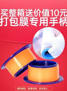 J^黑膜膜拉伸黑色缠绕打包膜快递工业用膜保SIC遮光包装护保鲜拉