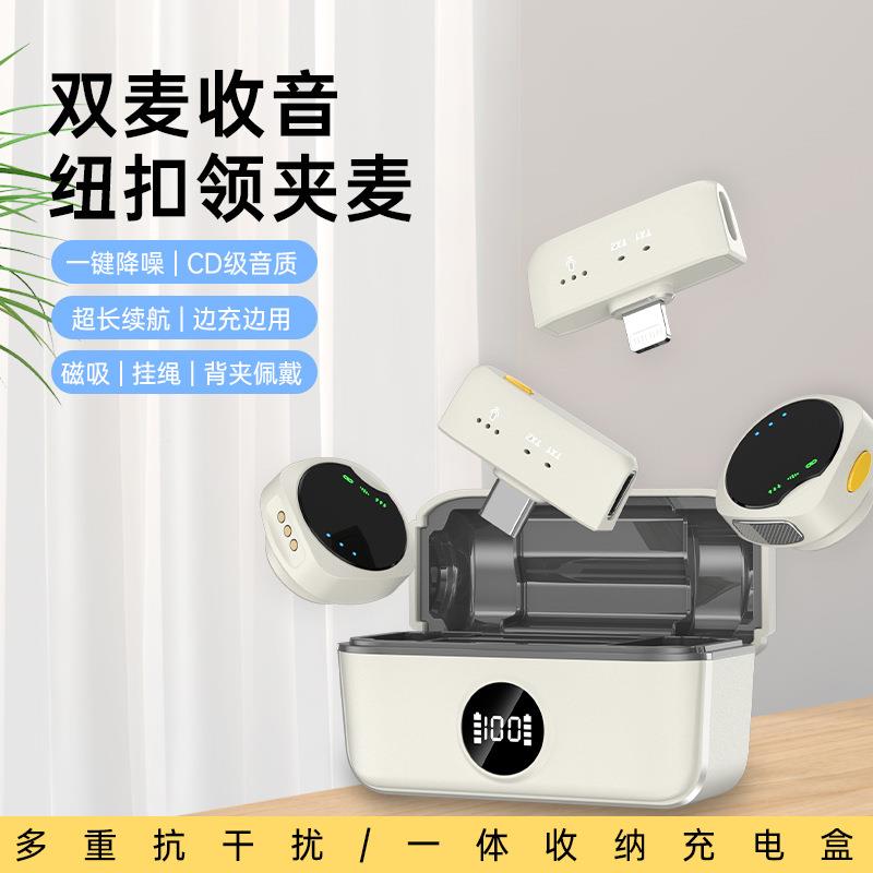 私双模式磁吸纽扣线领夹麦克风一拖二器接收直播降A9噪收音麦