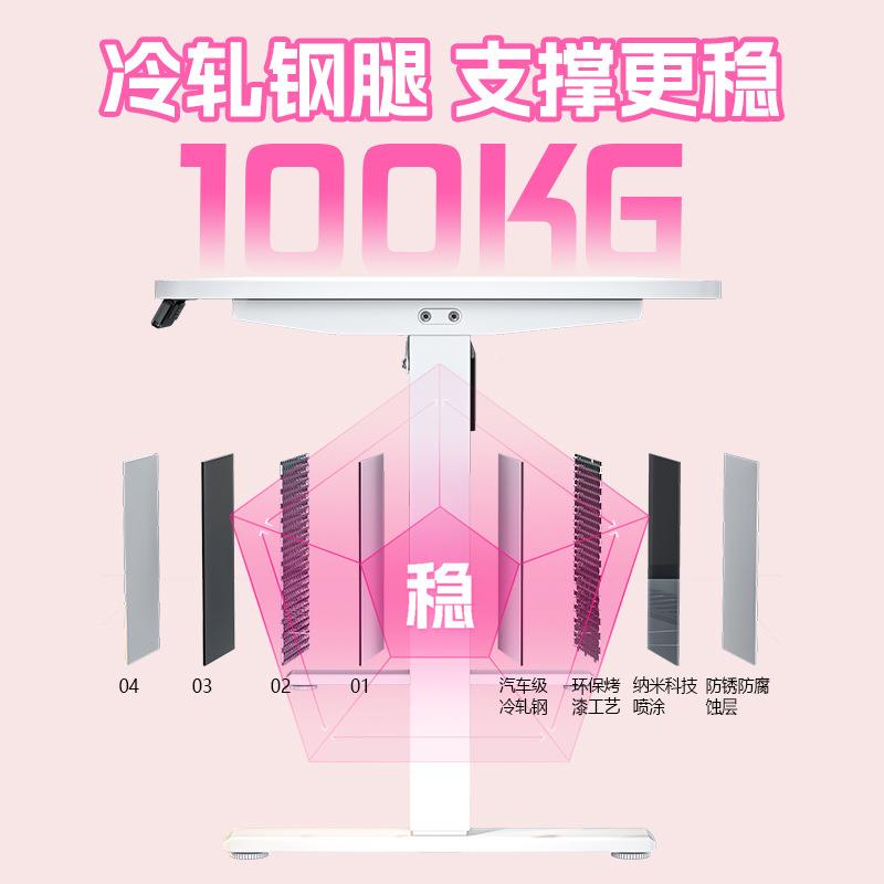 乘胜电脑桌双电电动升降桌电桌办公桌桌家竞用台书式361书机房卧