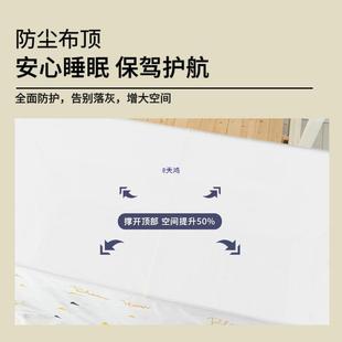 上账下铺蚊帐家77774663用下子母床儿童纹202新款 学生宿5舍上床免