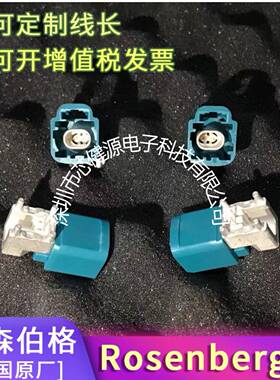 RosnbeBDErer以网E6S201E6S202E6Se20gA20B-40M太T5-Z汽车连接器