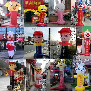 招手气手通人迎宾模人气拱摆门卡开F97MJ7ST业庆典跳舞摇摆