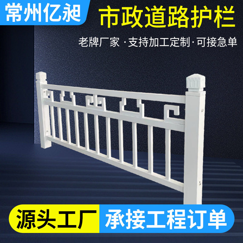 市政防撞锌钢人行道护栏灯光围挡