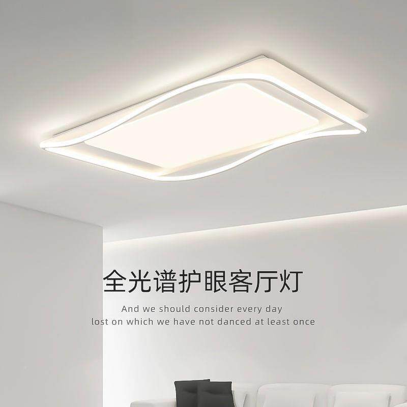 中山屋灯具大全卧室灯99灯家全用吸顶2025新款客厅大灯灯餐厅风扇