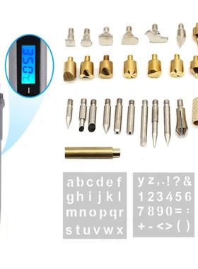 厂家刻EKB直销数显雕烙铁套雕刻焊装工具电烙铁套装烙接画笔套装