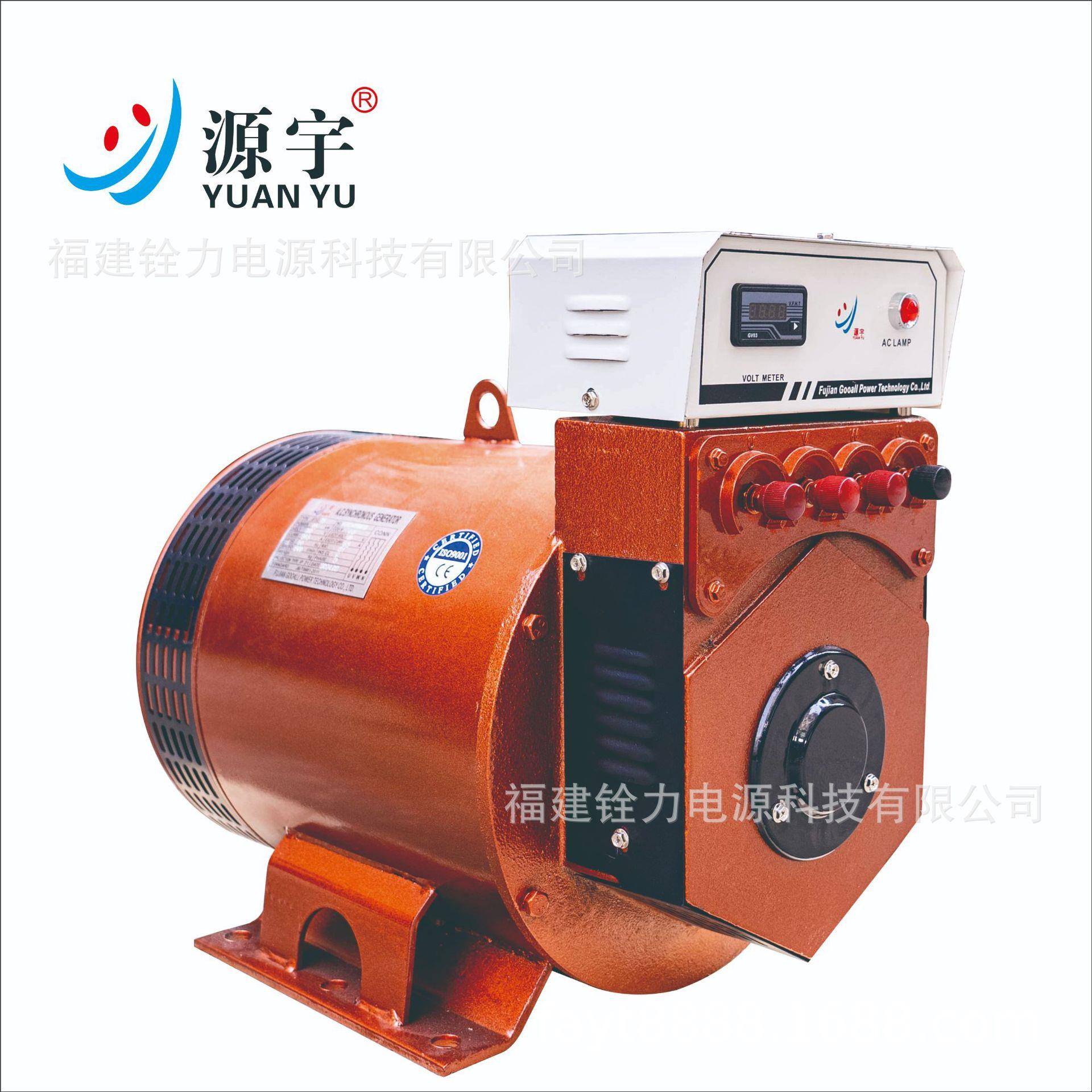 厂家新款相交流有同步发发电机5~24KW刷柴油电MSN机三组