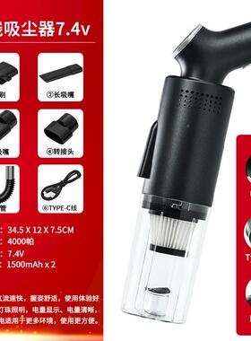 干型两用小手持IJE角烟灰垃圾清死洁车载吸湿尘器家用便携式吸尘