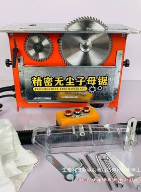 木锯工精密锯切板不崩边无刺大功率毛电机可35584无升降斜切尘子