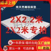 保椰棕床垫2米x2榻米1HQS环.8m乘2.2加胶硬护脊乳床垫折叠薄榻米