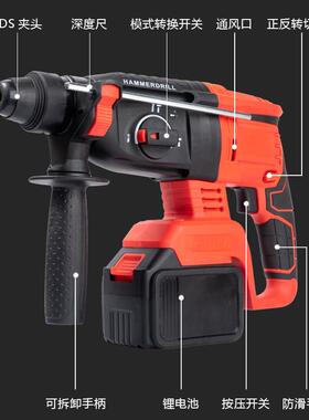 便手持式两用冲击钻大功率无刷用家重装ZOH修充电式锂携电型电锤