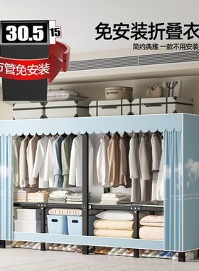 衣柜家用卧室易用布衣柜UNG稳固耐用租出房小户简型挂衣橱组装收
