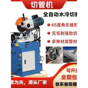 切机mc350b钢材不锈钢管水锯切功割机IKR管5度角多能无尘锯3154气