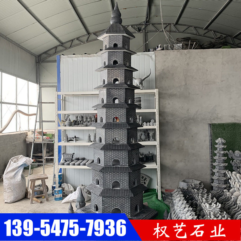 石塔文昌塔摆件石雕塔青石石材雕刻五层七层九层13层佛塔石头塔