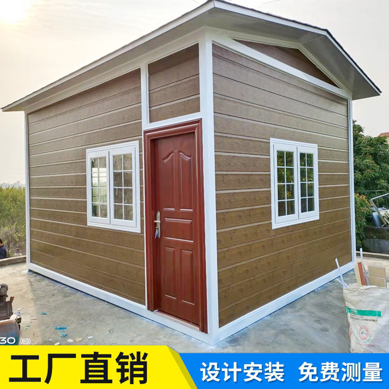 新款彩钢集成活动房移动民宿别墅
