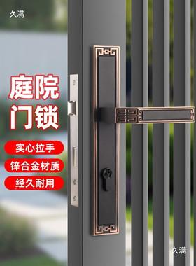 室院外庭锁铁门门欧窄式户外铝艺门把庭院门锁手锌合金入户面锁具