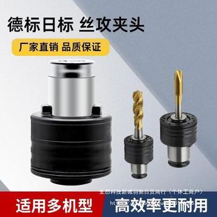 GT12GT1875924攻丝夹扭力过载保护M3 3服M6电动气动头伺攻丝机快