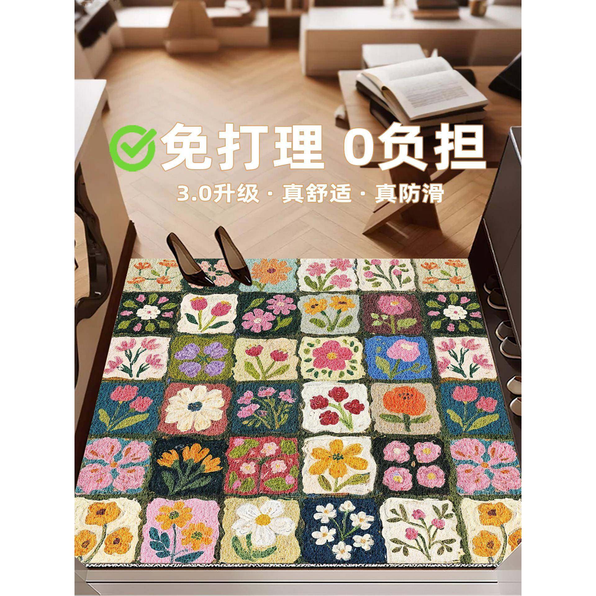 ?可裁剪入门地垫025新款丝圈2免洗门户口脚Fh(x}$p&垫子入门室外