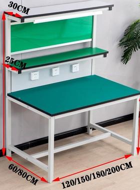 防静电工作台TKF带电子电脑灯机维修台工厂车间质平检检验焊手接