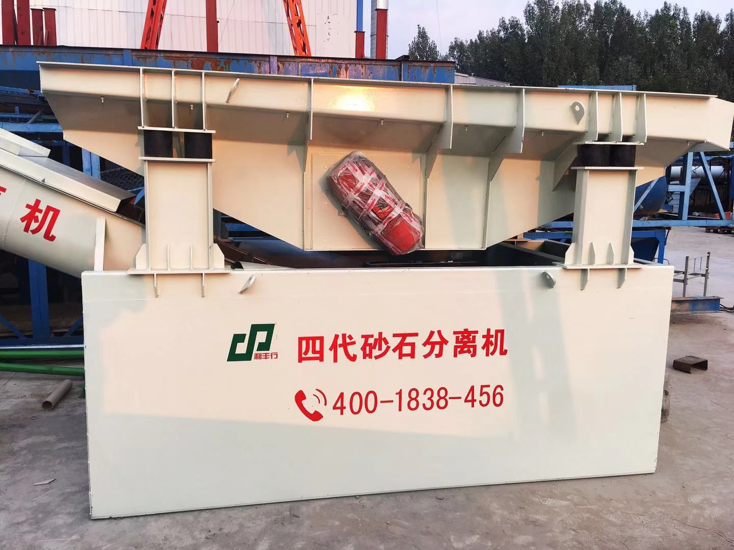 现货混凝土搅拌站砂石分离机