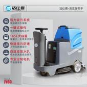 驶式 地机工业工车间商超洗拖一驾96414体厂机车站全洗自动商用洗