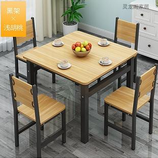 2052新炉款 玻璃升降叠电磁折现代简约小户型商见详情用饭店餐厅家