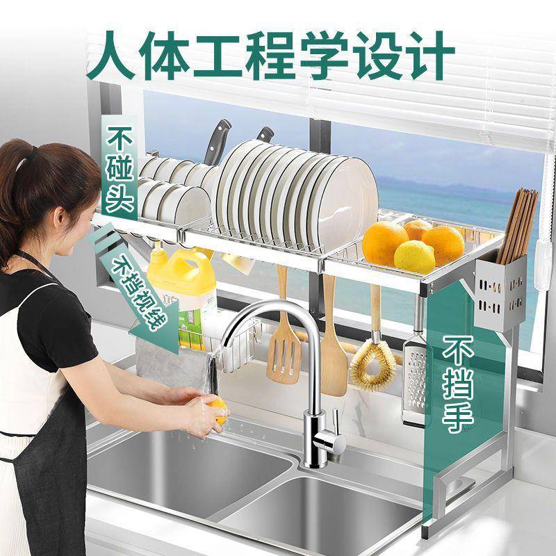 3池04不钢水槽沥架水架碗盘锈收纳架水上台面碗碟厨房置物AL10116