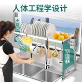 3池04不钢水槽沥架水架碗盘锈收纳架水上台面碗碟厨房置物AL10116
