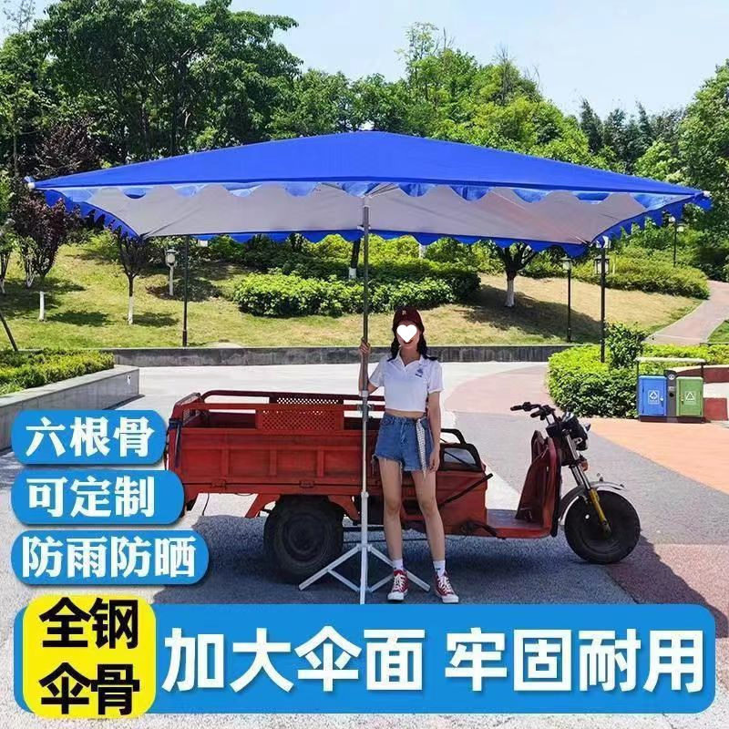 遮阳伞户外摆摊商用加大加厚大伞大雨伞四方折叠方伞太阳伞遮阳