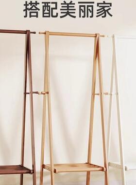 家全实木挂架落JTD地用客厅卧室衣帽架衣室进口榉木挂衣服架内置