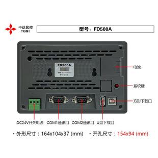 达优控触摸屏F5005AS00AS50触0B中厂家直销高清S500A摸屏工业屏