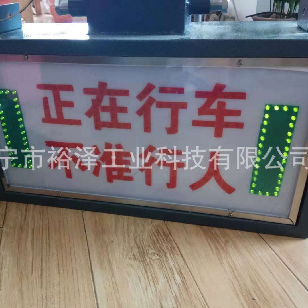 KXB127-27道口声光语言报警?