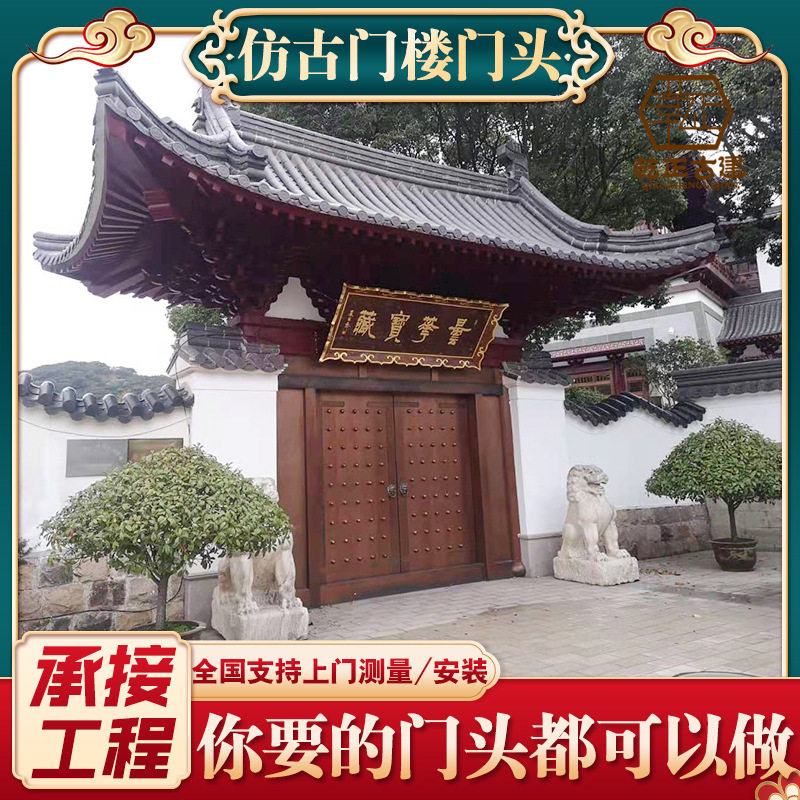 仿古防腐木炭化楼门头雨棚亭子