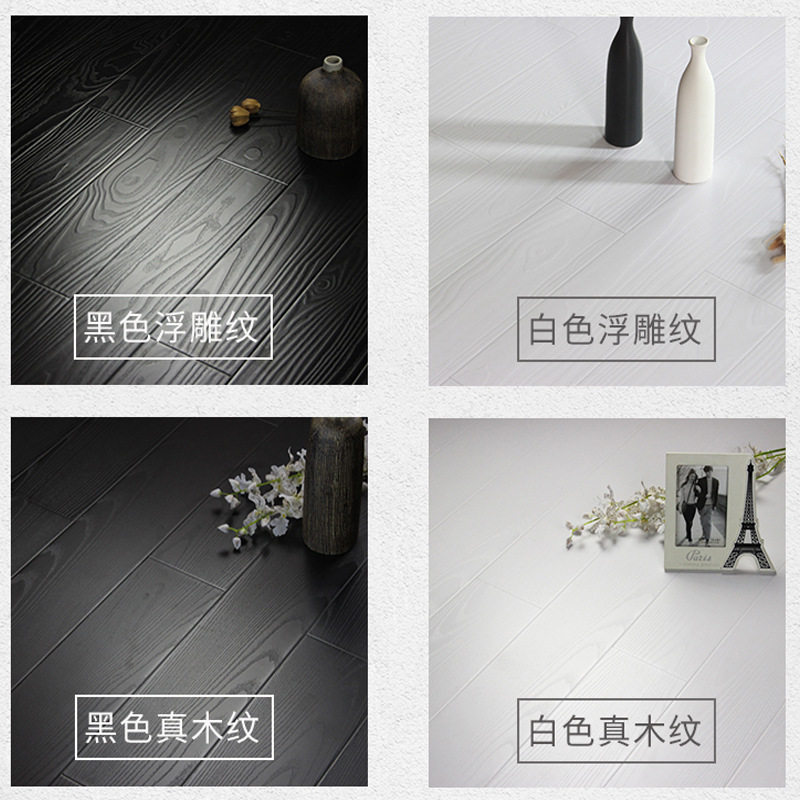 黑白强化复合木地板防水耐磨