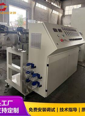 25//4/6590/120单螺杆5挤机SJ系列SJ45塑出料单螺杆挤出设备