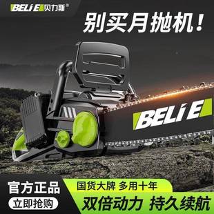 充电式 大272功率无持刷锂电锯家用小型锯柴多功锯能手外电链户伐