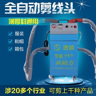 江厂直销皮价具剪家线机吸浙线头机器79格哪里有卖