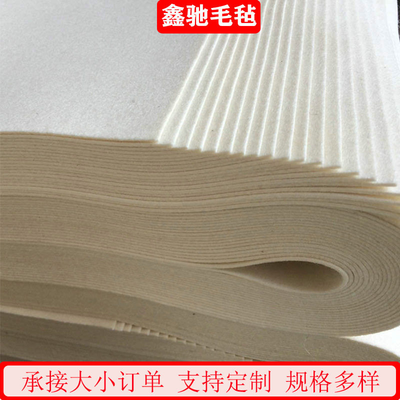 工业混纺羊毛毡吸油垫防尘隔音