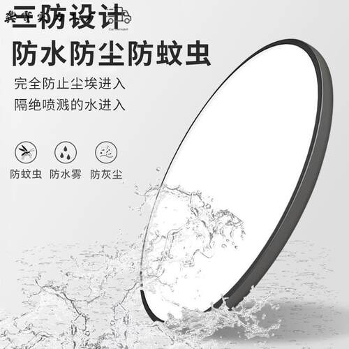 LED三室防吸顶灯超薄圆形防水卫生间走室阳台浴232卧厨卫灯过道廊