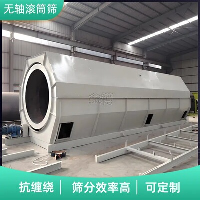 建筑装修垃圾分选分拣全套设备