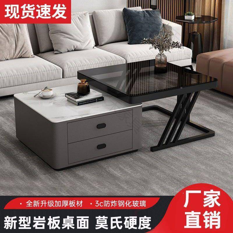 轻奢茶几客厅红家5用玻璃岩板网子代简约小户型新款方现形组桌合