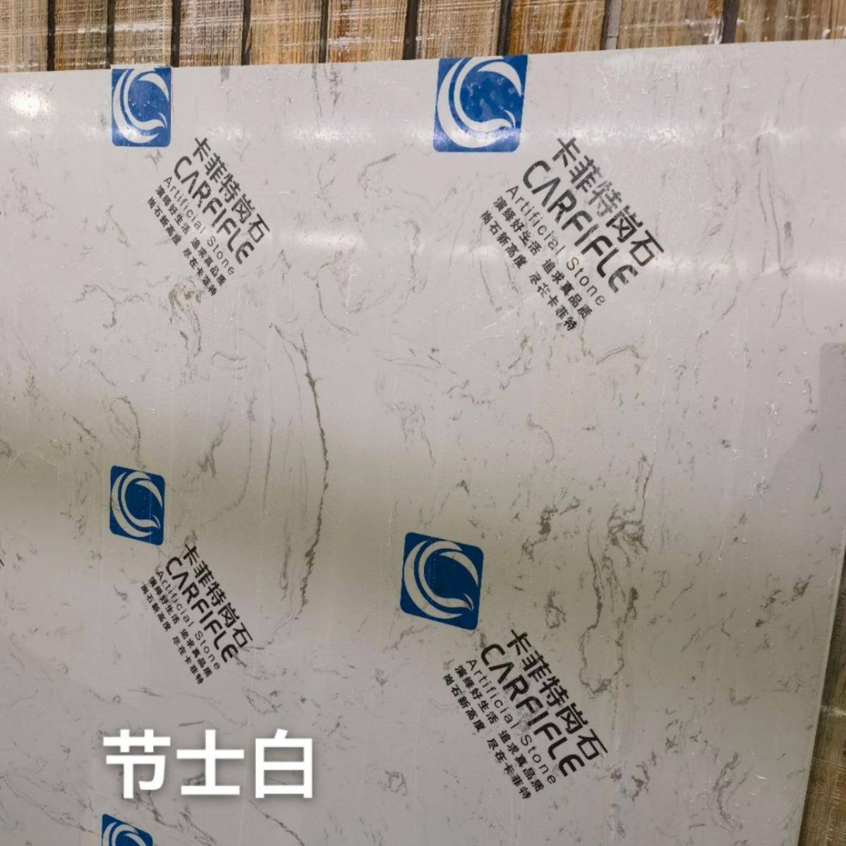 人造橱柜窗台面台台面吧台台面墙石地面铺简洁现代风格不无品牌/