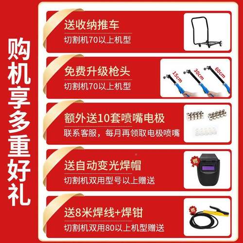 跃科0等离子切割机一气体机LGLGK-40K100内置泵工业级380V22V电焊