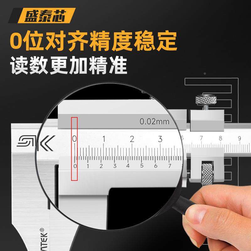 0盛5/泰芯大量程单向爪游标卡尺高精度LSK00/600100mm油标卡尺