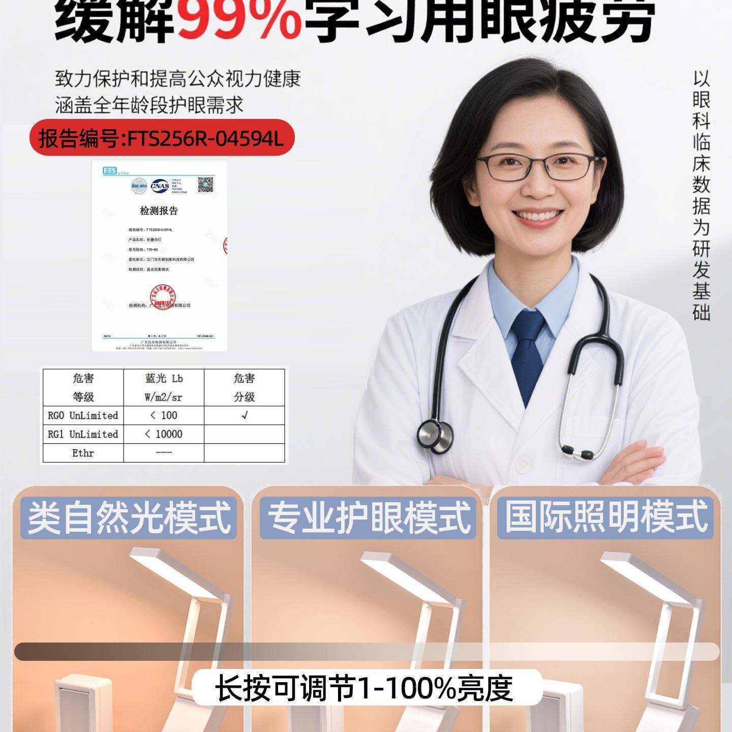 大容习量眼折叠台灯学便94灯携式学生续航超长充电小台灯护宿舍